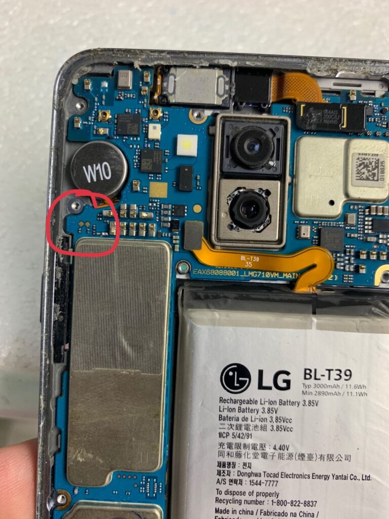 LG G7 Thinq G710 Test Point
