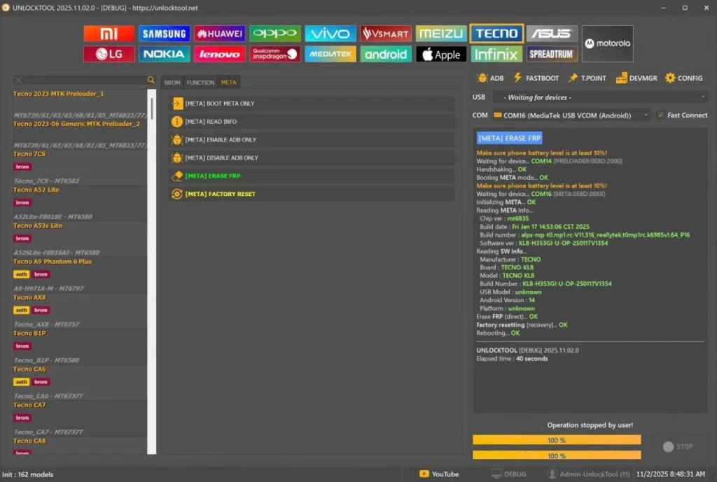 UnlockTool 2025.11.02.0 UnlockTool 2025.11.02.0