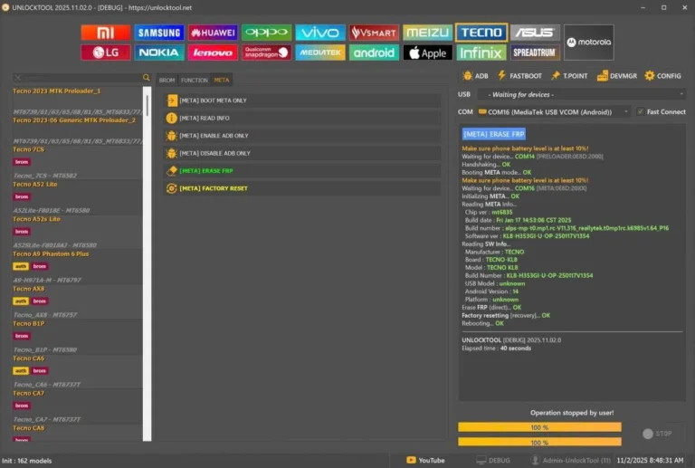 UnlockTool 2025.11.02.0